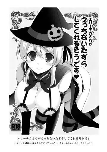 [Ishigami Kazui] ERO LIVE COLLECTION Fhentai - Page 34