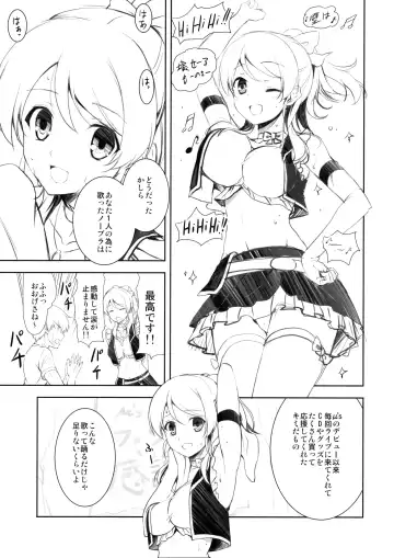 [Ishigami Kazui] ERO LIVE COLLECTION Fhentai - Page 40