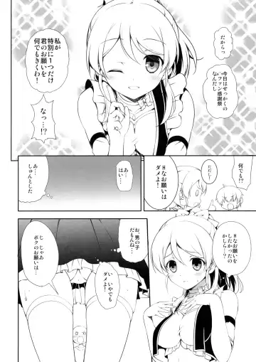 [Ishigami Kazui] ERO LIVE COLLECTION Fhentai - Page 41