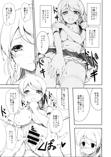 [Ishigami Kazui] ERO LIVE COLLECTION Fhentai - Page 46