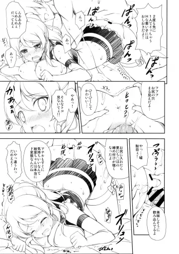 [Ishigami Kazui] ERO LIVE COLLECTION Fhentai - Page 52