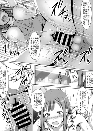 [Hamihe] Seijun Reijou Mizumoto Yukari ga Ochita Hi... Fhentai - Page 11