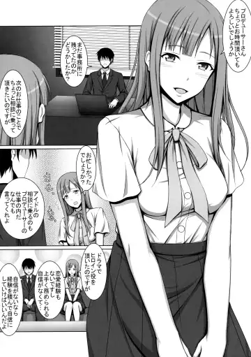 [Hamihe] Seijun Reijou Mizumoto Yukari ga Ochita Hi... Fhentai - Page 2