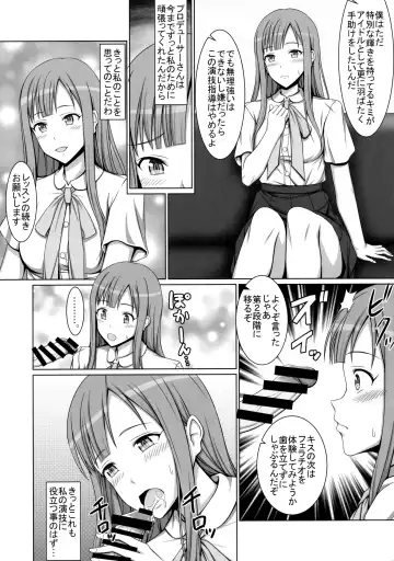 [Hamihe] Seijun Reijou Mizumoto Yukari ga Ochita Hi... Fhentai - Page 4