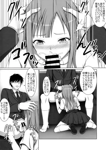 [Hamihe] Seijun Reijou Mizumoto Yukari ga Ochita Hi... Fhentai - Page 5