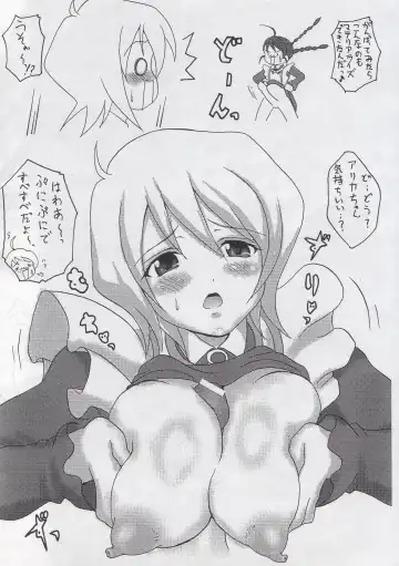 [Asahi] Ers-tan ga Arinko ni Taberarechau Hon!! Fhentai - Page 4