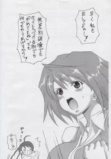 [Asahi] Ers-tan ga Arinko ni Taberarechau Hon!! Fhentai - Page 8