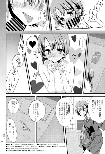 [Gokubuto Mayuge] Idol ga Seifuku ni Kigaetara Fhentai - Page 21
