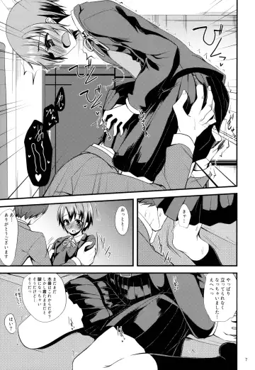[Gokubuto Mayuge] Idol ga Seifuku ni Kigaetara Fhentai - Page 6