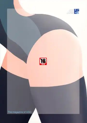 [Sasaki Akira] Nanasaki Tanomi ga Arunda! Fhentai - Page 18