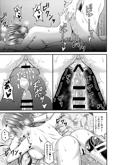 [Shirouzu Myuuta] Saenai Tomo no Otoshikata Fhentai - Page 14