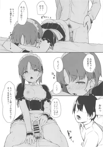 [Araki Mitsuru] Miporin ni Ecchi Maid ni Natte Morau Hon Fhentai - Page 17