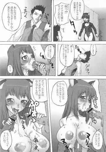 [Leopard - Raidon] SAKURA HYPER Fhentai - Page 27