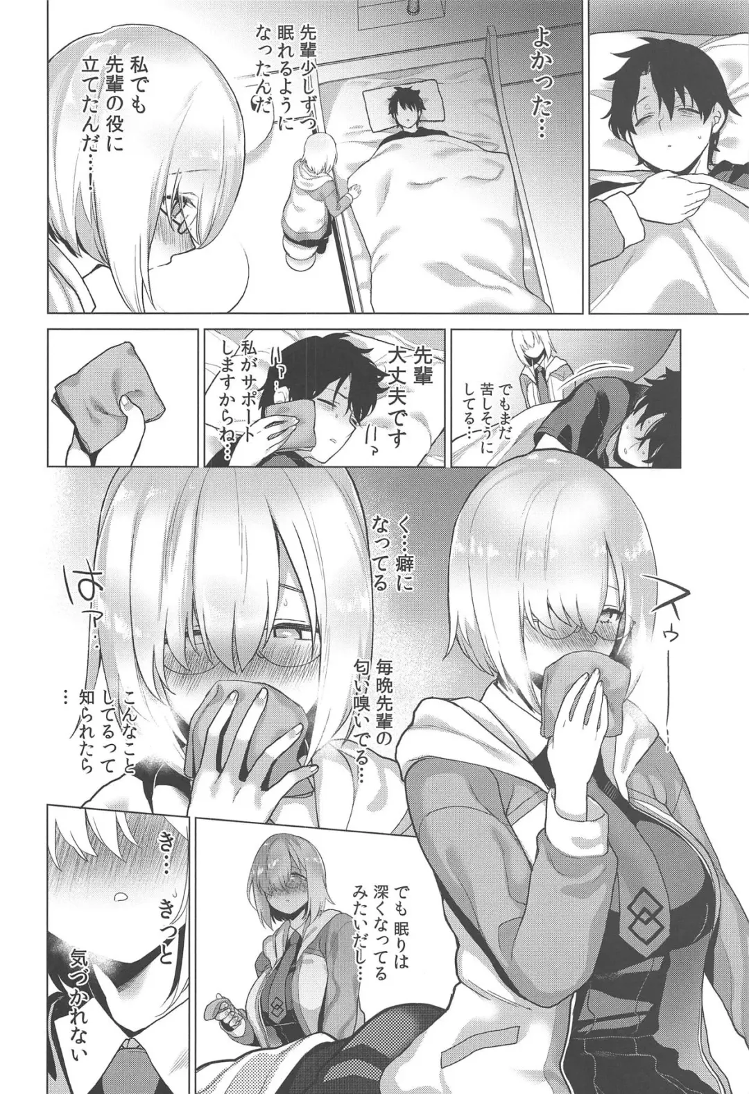 [Furari] Masaka Ano Kawaii Kouhai ni Nekomi o Osowareteita nante Fhentai - Page 3