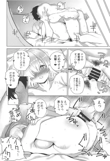 [Furari] Masaka Ano Kawaii Kouhai ni Nekomi o Osowareteita nante Fhentai - Page 27