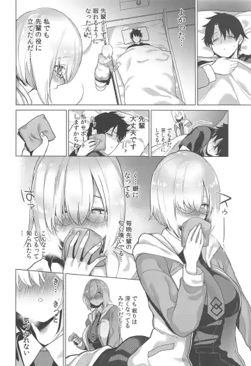 [Furari] Masaka Ano Kawaii Kouhai ni Nekomi o Osowareteita nante Fhentai - Page 3