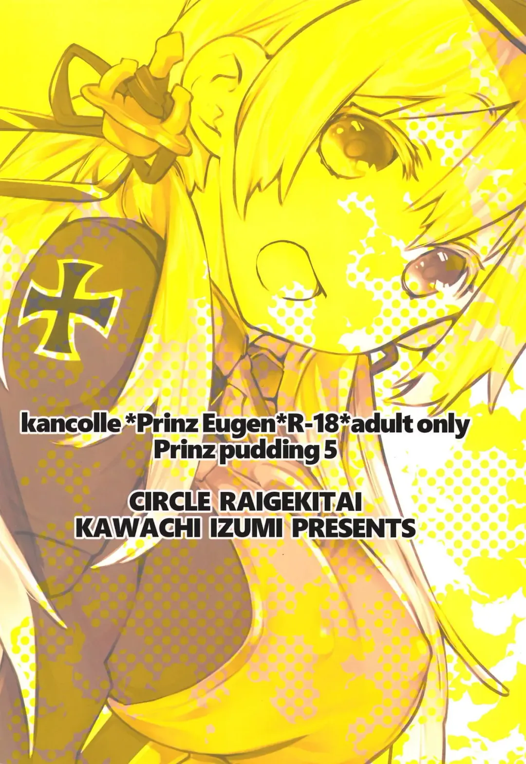 [Kawachi Izumi] Prinz Pudding 5 Fhentai - Page 20