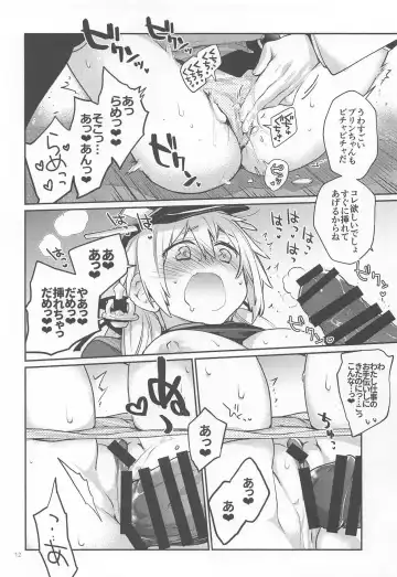 [Kawachi Izumi] Prinz Pudding 5 Fhentai - Page 11