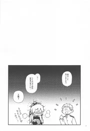 [Kawachi Izumi] Prinz Pudding 5 Fhentai - Page 16