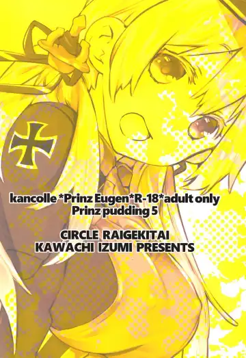 [Kawachi Izumi] Prinz Pudding 5 Fhentai - Page 20