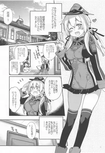 [Kawachi Izumi] Prinz Pudding 5 Fhentai - Page 4