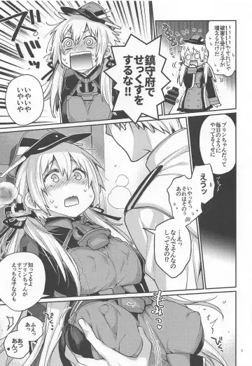 [Kawachi Izumi] Prinz Pudding 5 Fhentai - Page 8