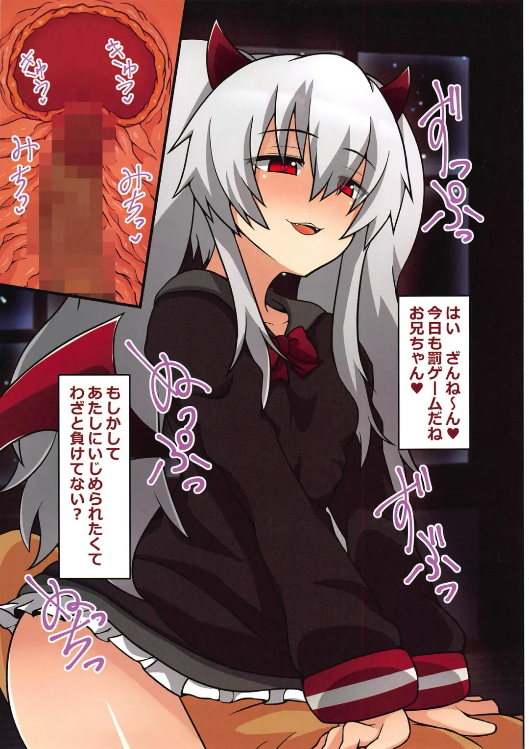 [Hatomizu] Kuso... Kono Mesugaki!! Otona o Nameyagatte!! Fhentai - Page 3