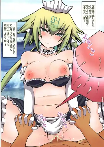 [Hatomizu] Kuso... Kono Mesugaki!! Otona o Nameyagatte!! Fhentai - Page 12