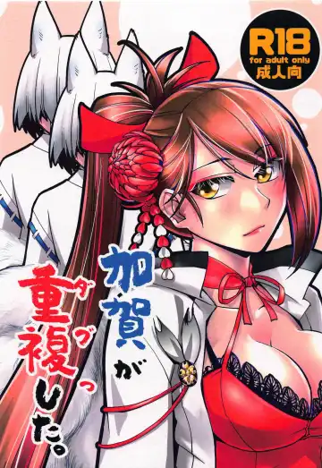 Read [Kamotama] Kaga ga Dabutta. - Fhentai