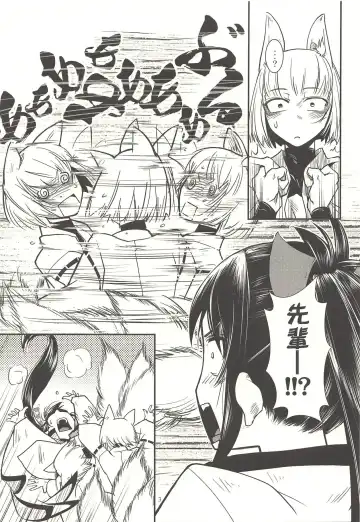 [Kamotama] Kaga ga Dabutta. Fhentai - Page 4