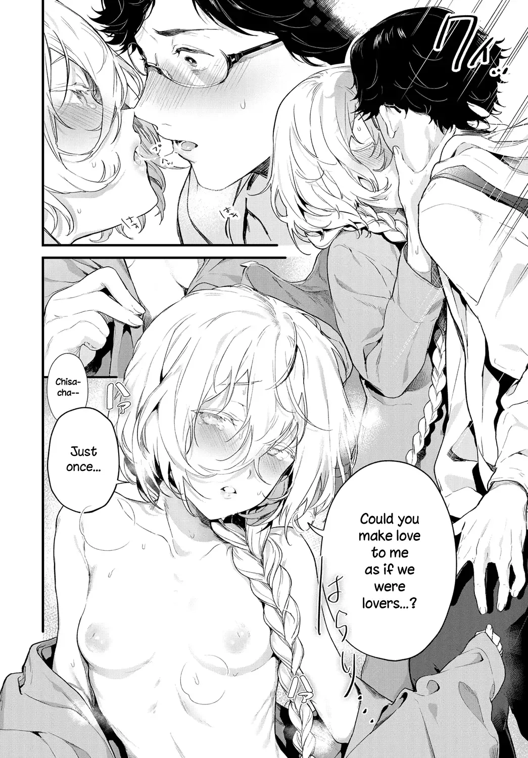 [Mameojitan] Onaji Keshiki | The Same Sights Fhentai - Page 8