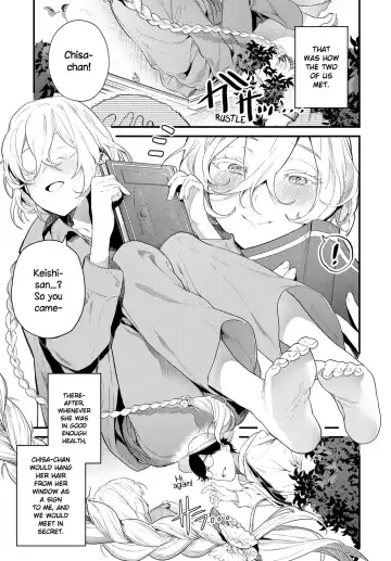 [Mameojitan] Onaji Keshiki | The Same Sights Fhentai - Page 3