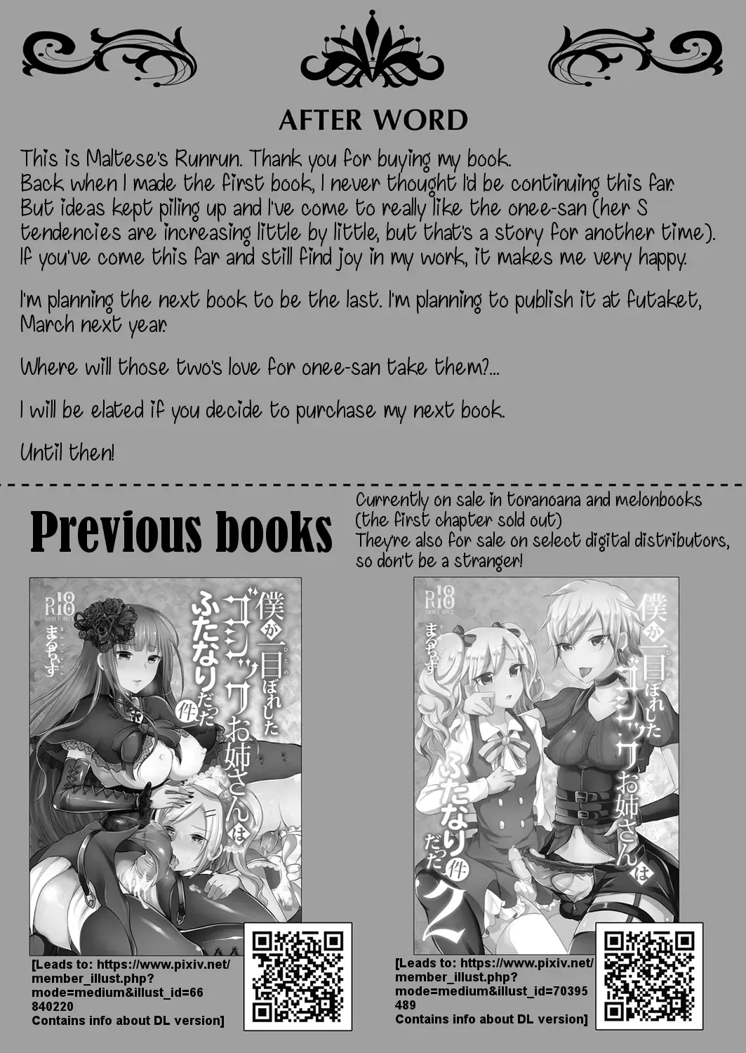 [Runrun] Boku ga Hitomebore Shita Gothic Onee-san wa Futanari datta Ken 3 Fhentai - Page 22