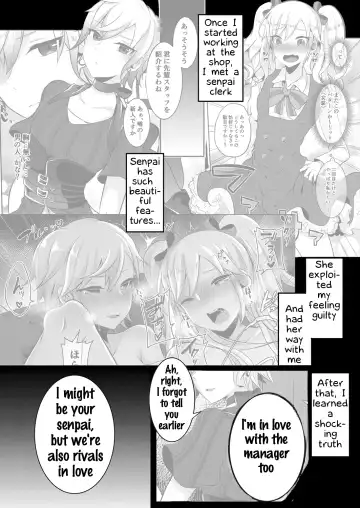 [Runrun] Boku ga Hitomebore Shita Gothic Onee-san wa Futanari datta Ken 3 Fhentai - Page 5