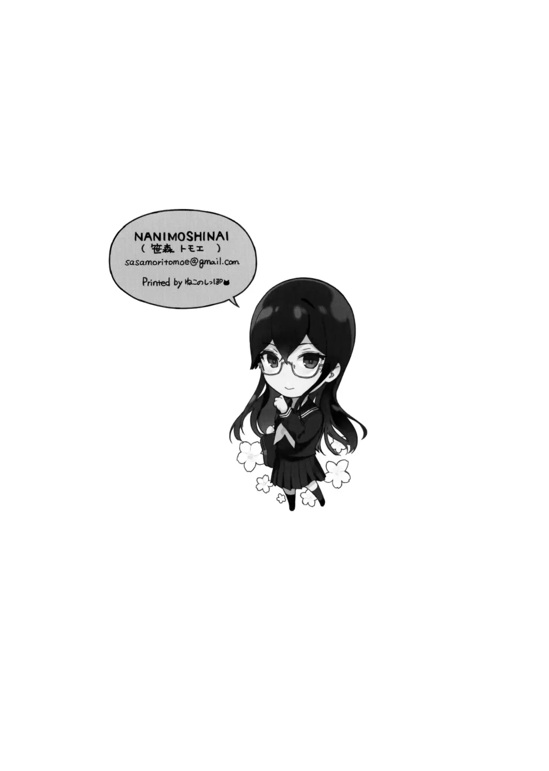 [Sasamori Tomoe] TTH 20.5 Fhentai - Page 9