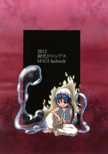 [Morishima Kon] Tadashii Mizu Mahou no Tsukaikata | 使用水魔法的正確方式 Fhentai - Page 26