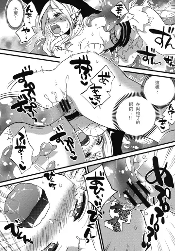 [Morishima Kon] Tadashii Mizu Mahou no Tsukaikata | 使用水魔法的正確方式 Fhentai - Page 9