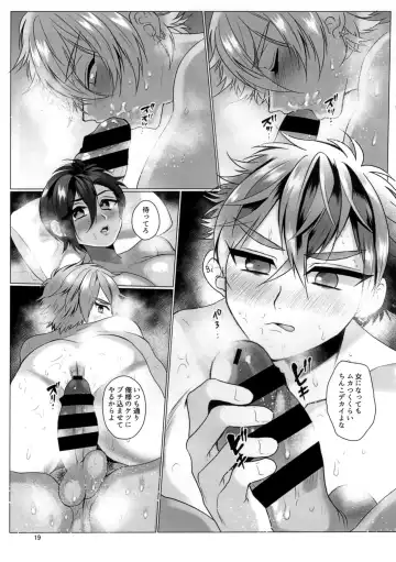 [Jinkennashi Tarou] Futa Dachi Fhentai - Page 21