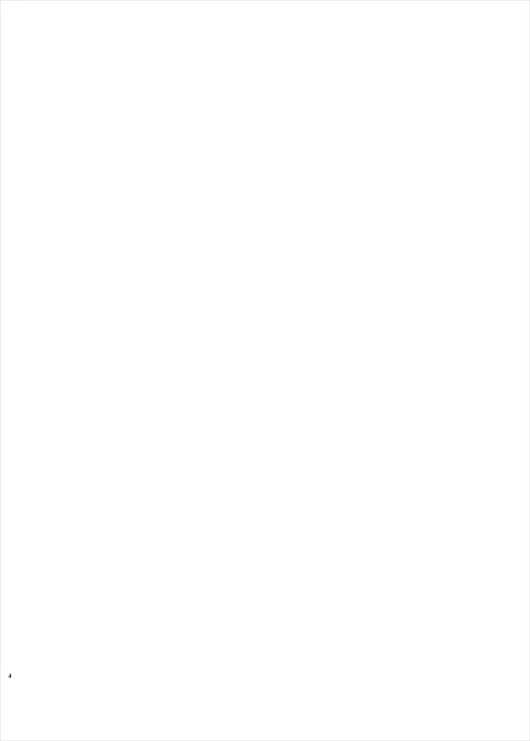 [Furari - Kome Dorobou] Anata no Ganbouki Fhentai - Page 4