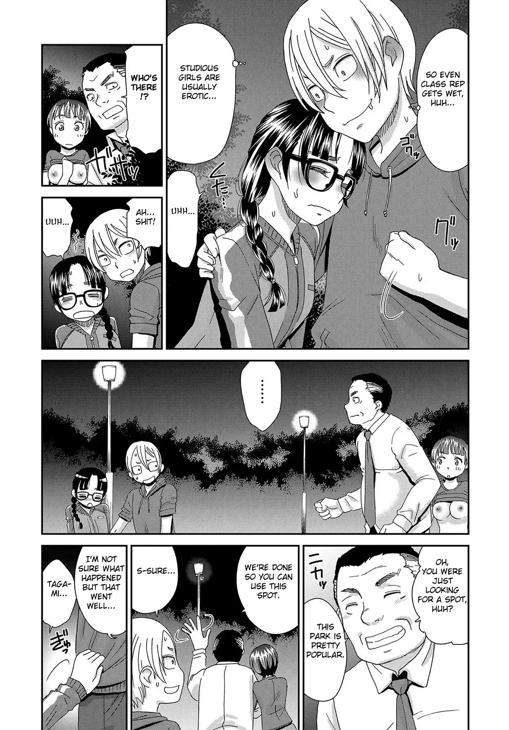 [Momonosuke] Iinchou no Yoru no Himitsu Fhentai - Page 11