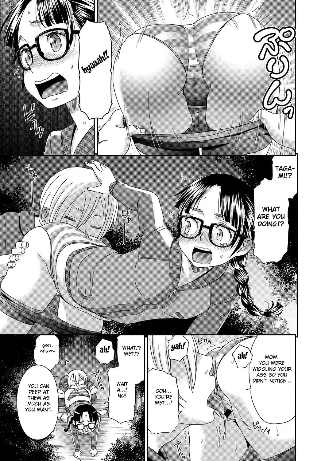 [Momonosuke] Iinchou no Yoru no Himitsu Fhentai - Page 9