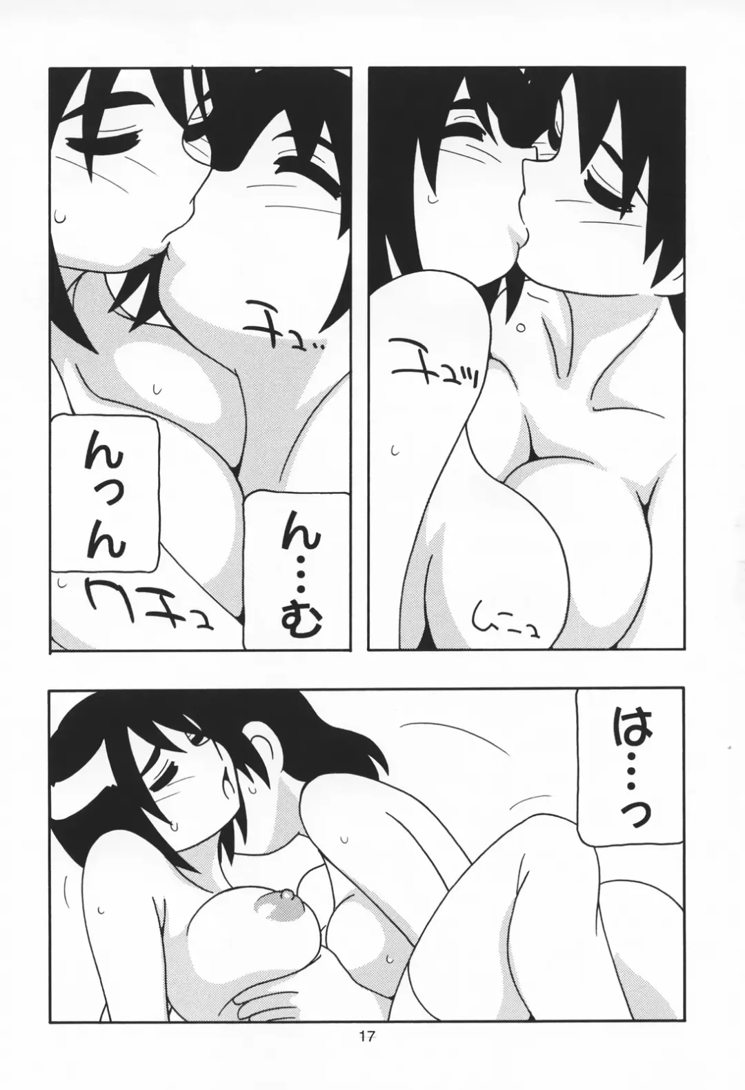 [O.ri] LL+ Fhentai - Page 16