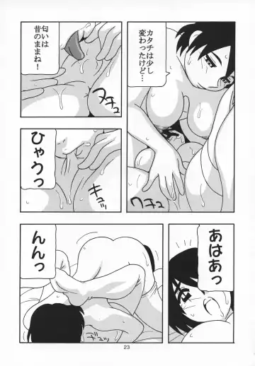 [O.ri] LL+ Fhentai - Page 22