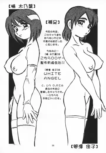 [O.ri] LL+ Fhentai - Page 35