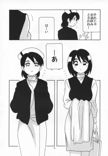 [O.ri] LL+ Fhentai - Page 5