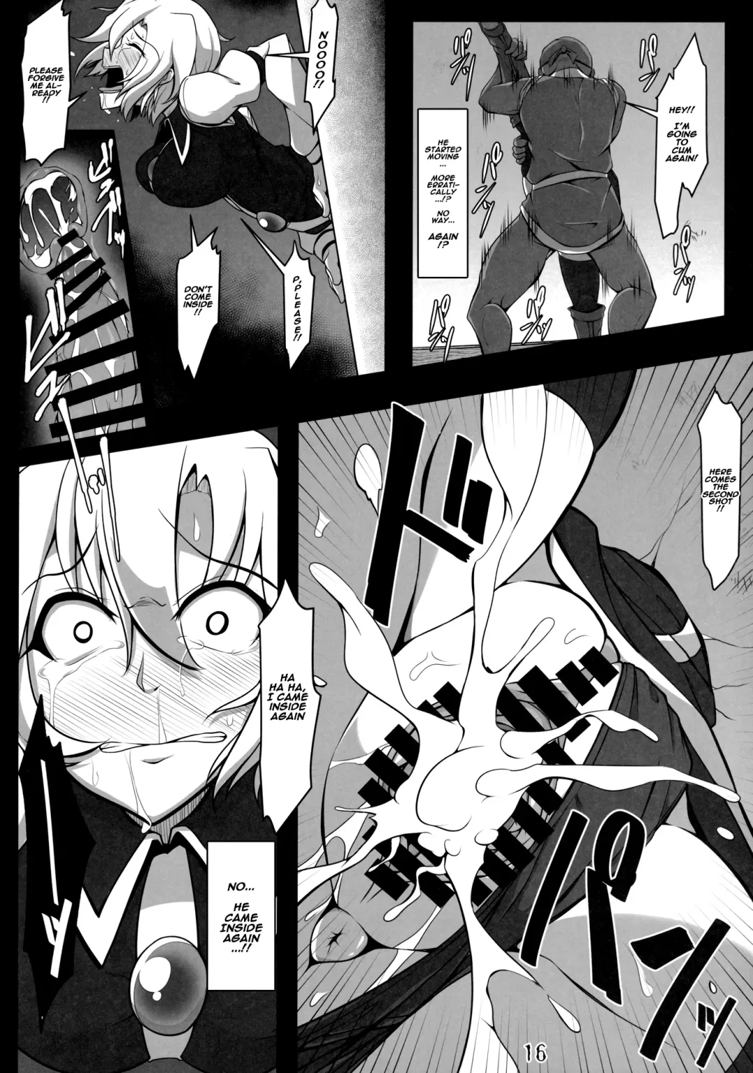 [Midori Niku] Kabeshiri Lunasa Fhentai - Page 15