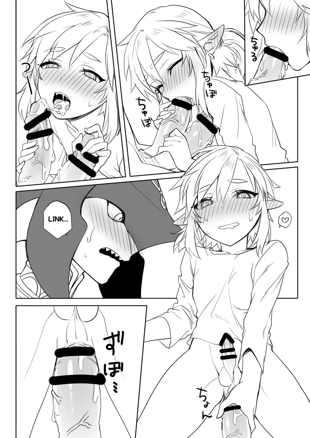 [Mm] Prince Link is unpredictable Fhentai - Page 2