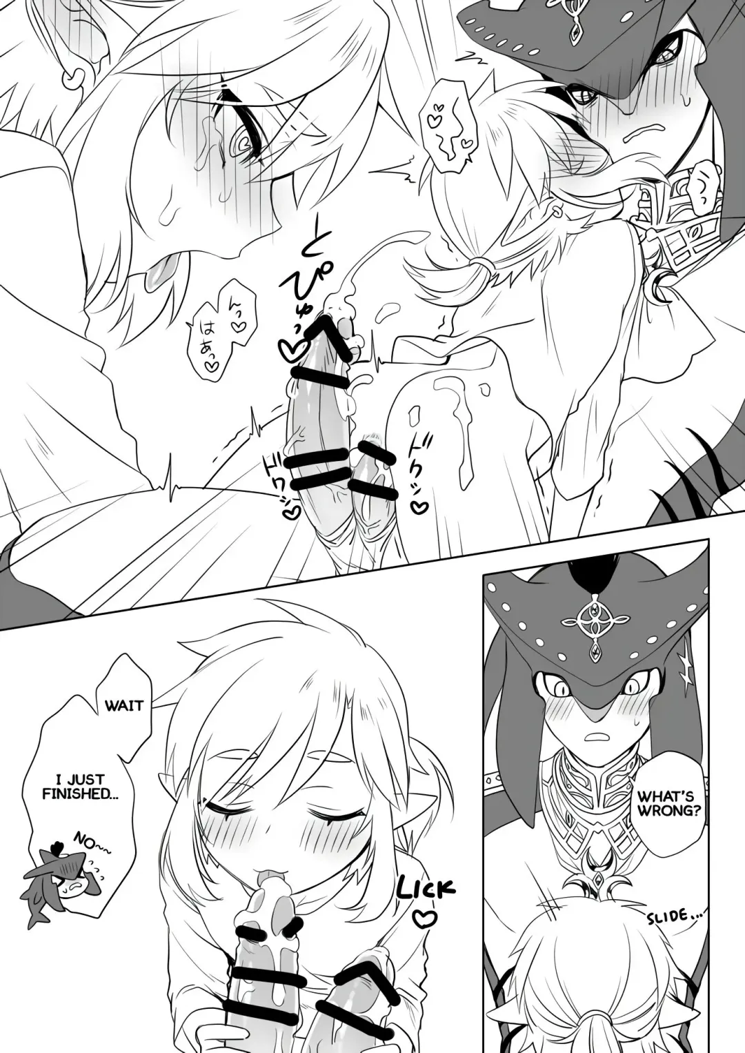[Mm] Prince Link is unpredictable Fhentai - Page 5