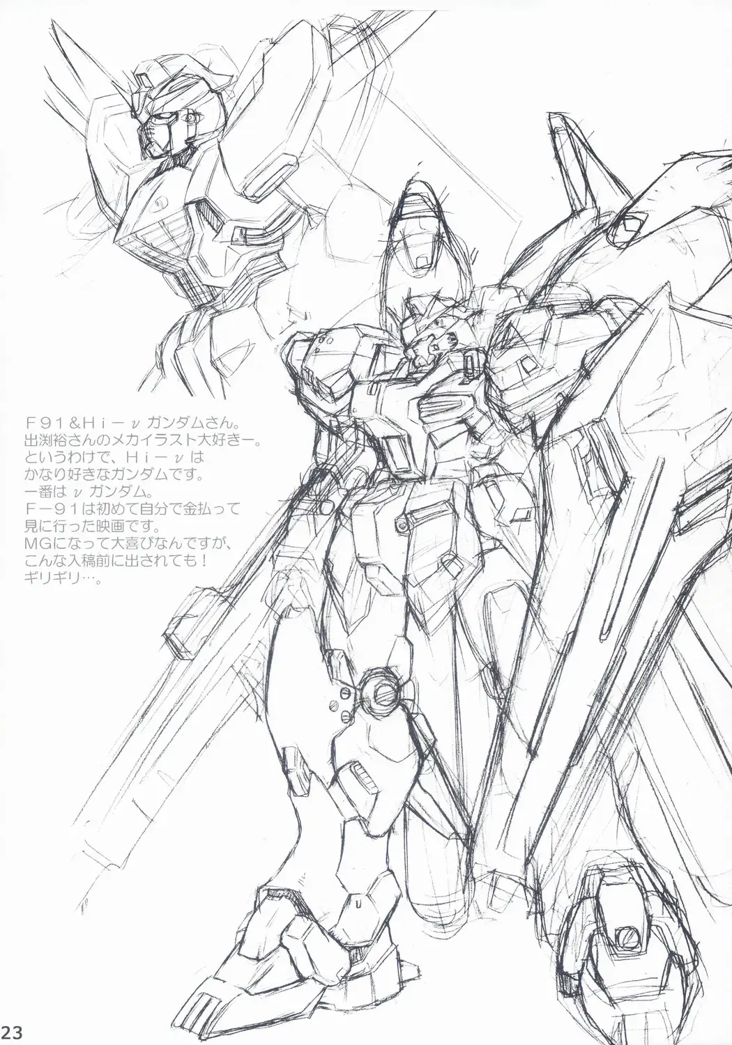 [Ozawa Akifumi] Maocheck Sono 162 Fhentai - Page 22