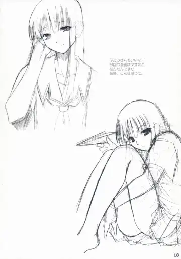 [Ozawa Akifumi] Maocheck Sono 162 Fhentai - Page 17